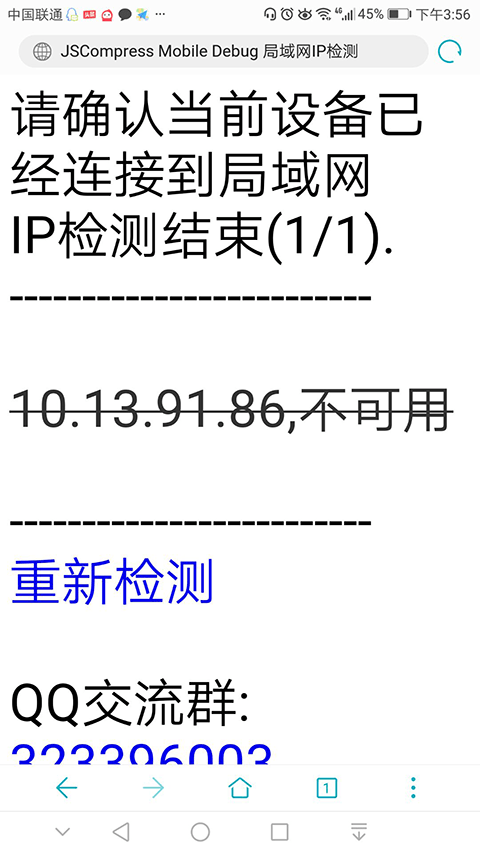 QQ图片20180911162638.png