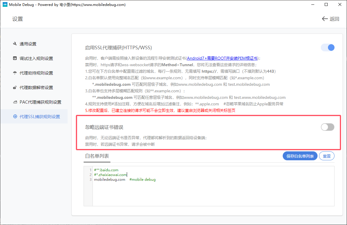 设置.png